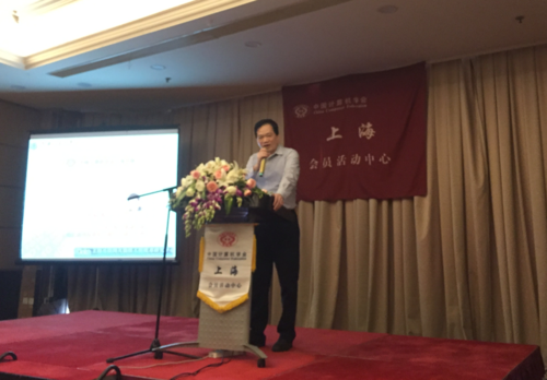 CCF上海的副主席甘似禹致开幕词 CCF上海的副主席甘似禹致开幕词